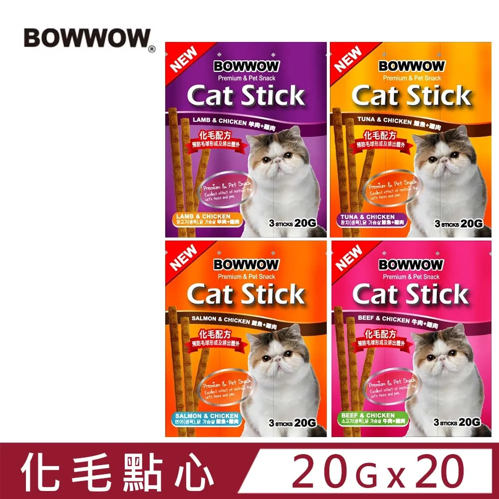 《BOWWOW》貓咪香濃起司條 吃吃系列貓點心 貓咪零食 貓零食 韓國製【培菓寵物】 歷史價格詳細信息