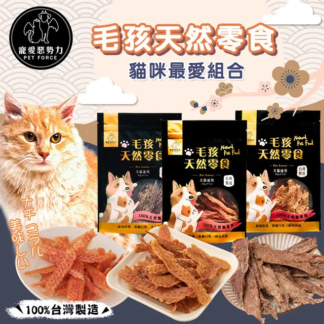 寵愛毛小孩黑格紋蝴蝶結背心胸背牽繩組/狗頸圈牽繩組(M尺寸) 歷史價格詳細信息