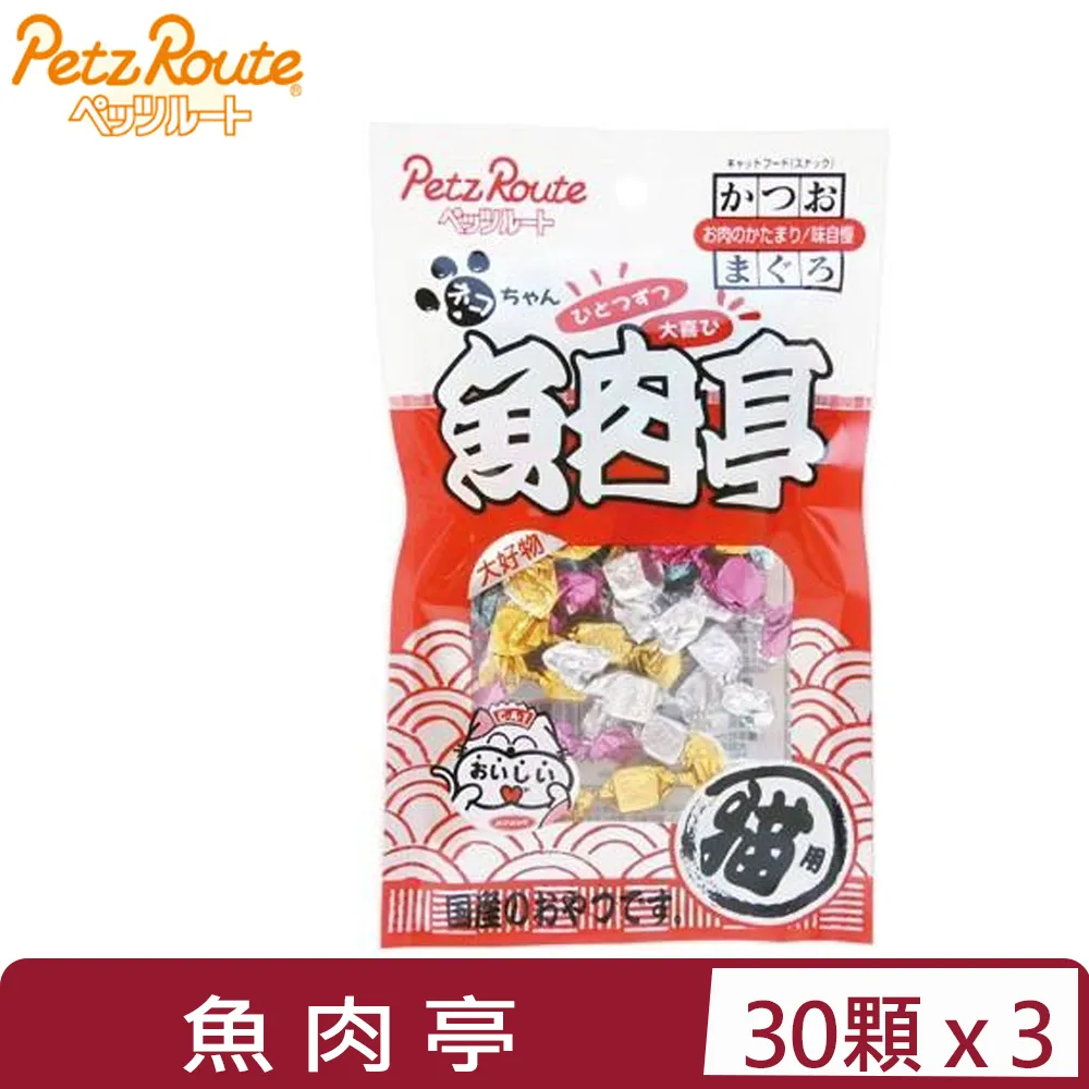 日本Petz Route沛滋露 水果村系列 便利剪毛刀 犬貓適用『WANG』 歷史價格詳細信息