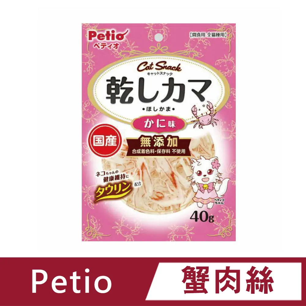 PETIO-LimoniteLab除便臭寵物軟飼料室內熟齡犬1kg 歷史價格詳細信息