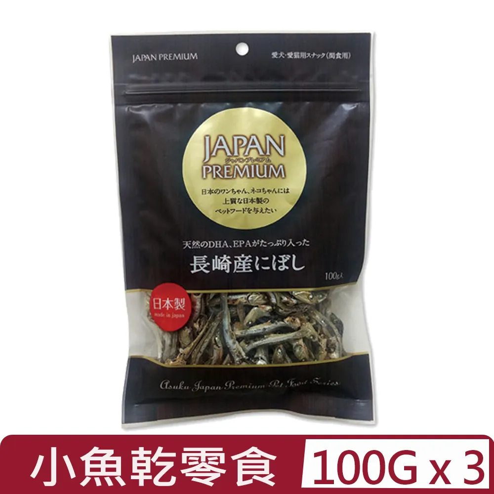 日式乾燥魚板 乾燥魚板點心 倉鼠魚板點心 鼠點心 30g 歷史價格詳細信息