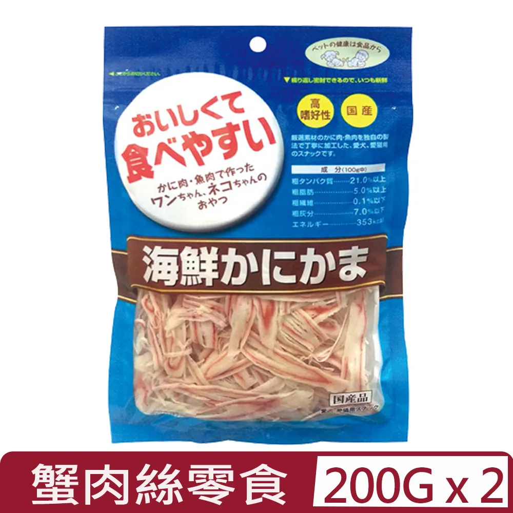 【日本藍】海鮮蟹肉絲 60g*3包(愛犬、愛貓用零食) 歷史價格詳細信息