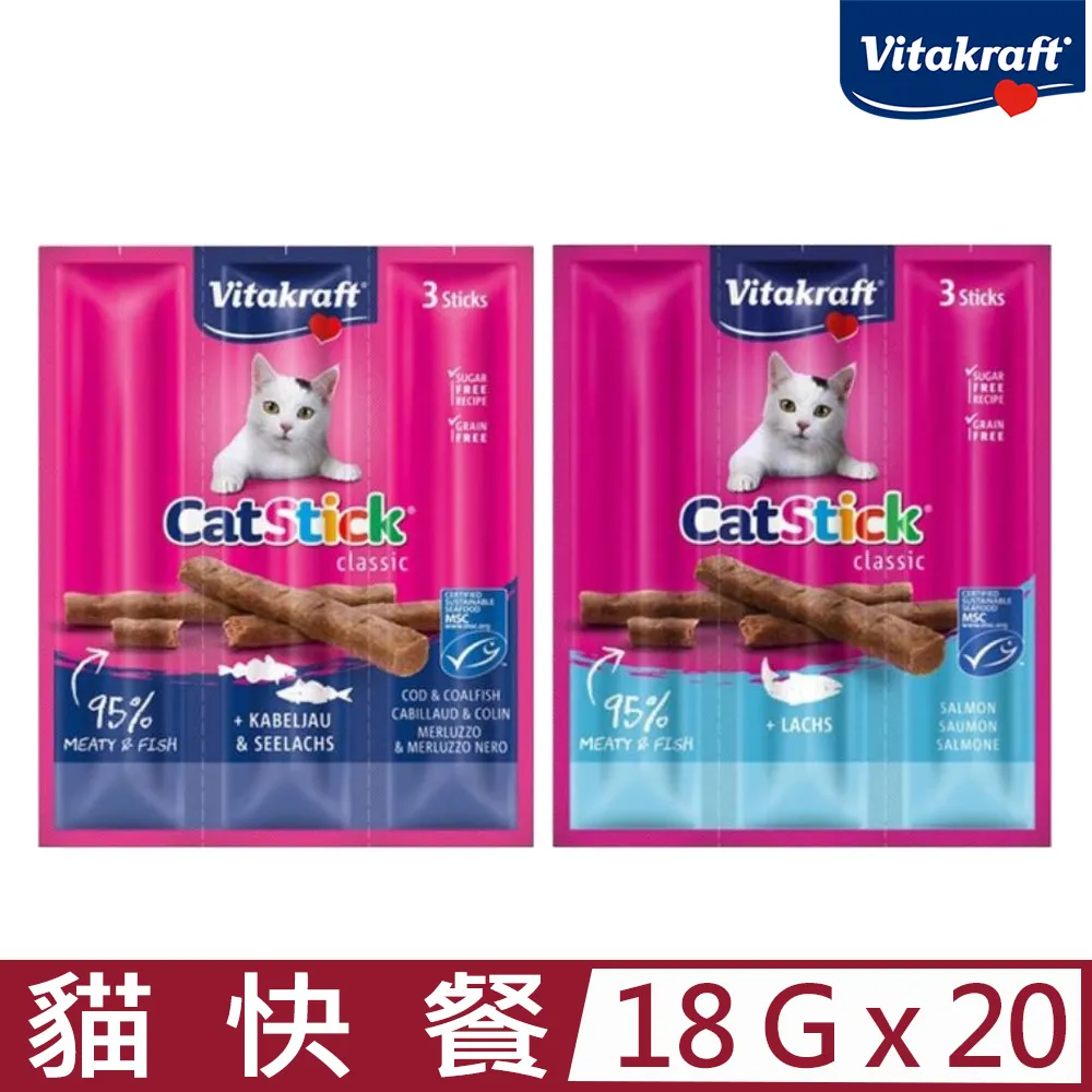 德國 Vitakraft 貓最愛泥(貓咪零食肉泥條)15g【小三美日】 DS008512| 歷史價格詳細信息