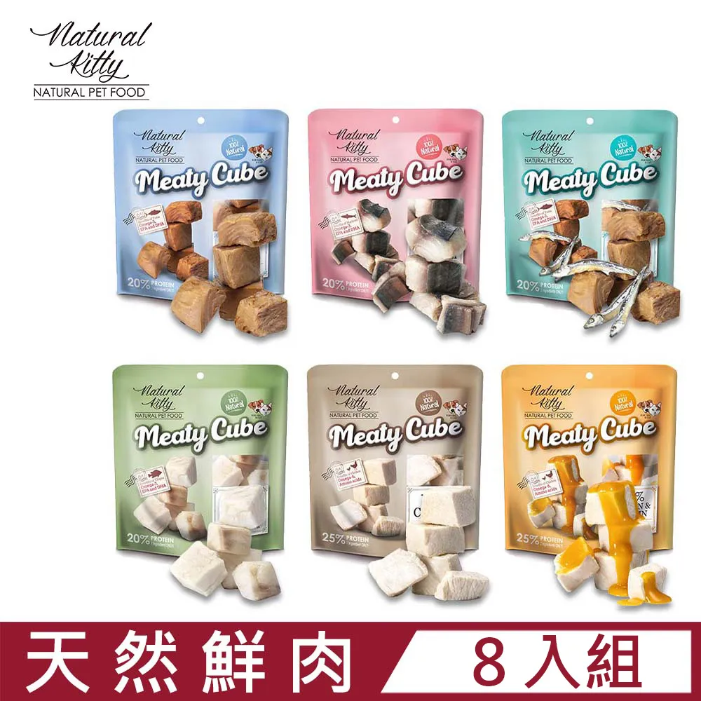 Natural Kitty 自然小貓 100%天然鮮肉塊 貓狗零食- 鮪魚提魚雙拼 60g/入 1入 歷史價格詳細信息