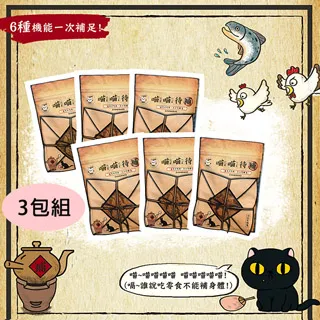 方便食材包 紐西蘭上背肩牛肉絲（100公克/包）赤豪家庭牛排 (買一送一) 歷史價格詳細信息