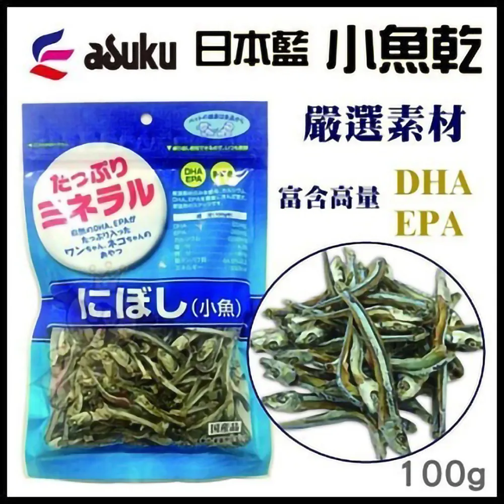 日本藍-小魚乾100g  豐富天然DHA-EPA等營養素  貓咪最愛 歷史價格詳細信息