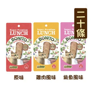 【LUNCH】鮪魚條 20g/條；9條組 歷史價格詳細信息