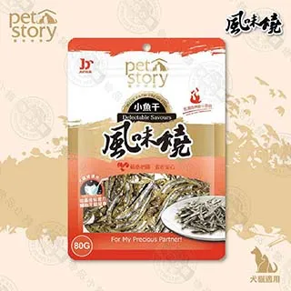 風味燒【鮭魚】犬貓風味燒美味點心  三種口味可選擇  像鱈魚香絲般的口感 40g 歷史價格詳細信息