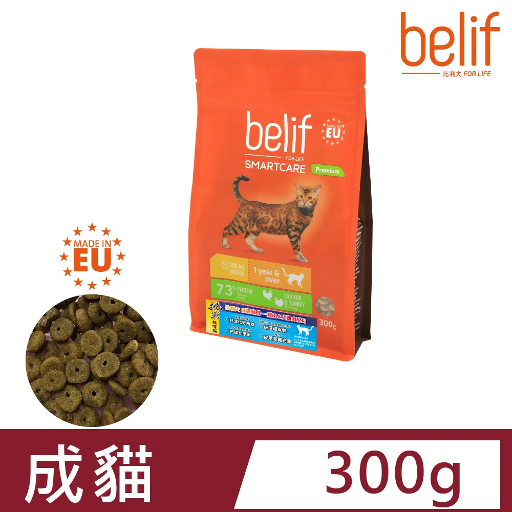 比利夫 貓飼料 Belif 雞肉火雞肉 成貓配方18kg(無法超取) 歷史價格詳細信息
