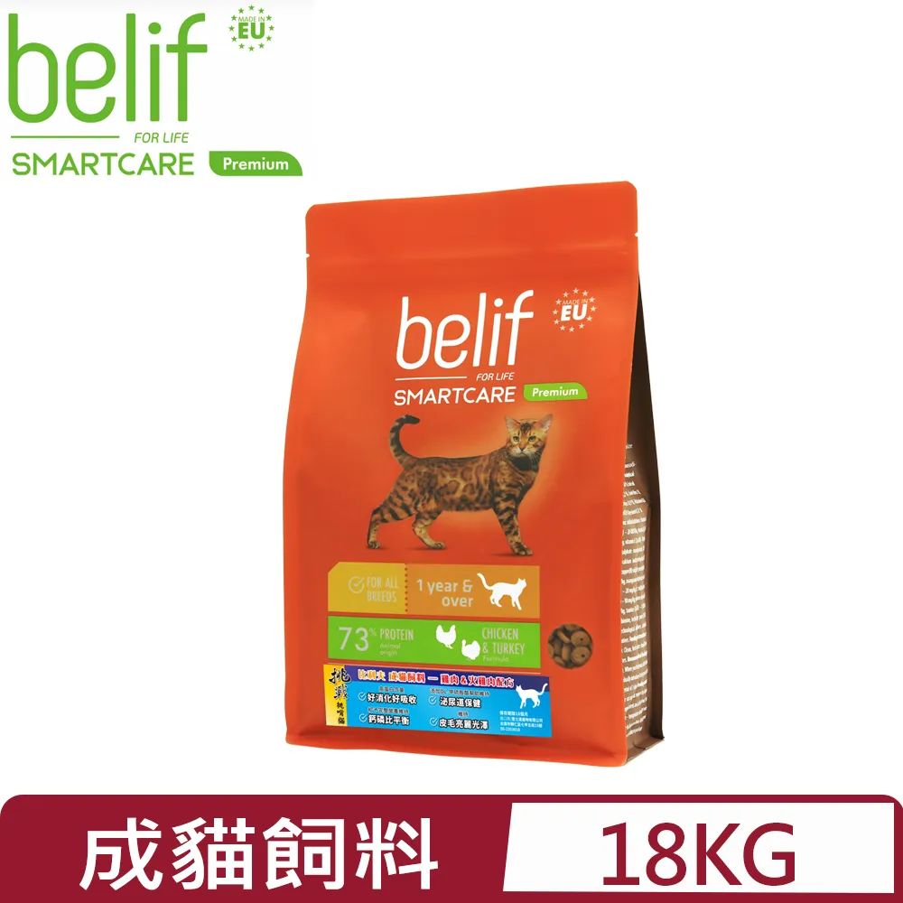 比利夫 貓飼料 Belif 雞肉火雞肉 成貓配方18kg(無法超取) 歷史價格詳細信息