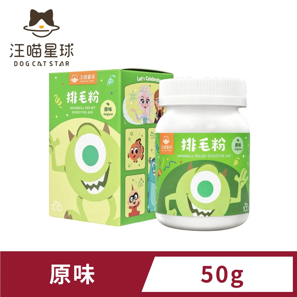 汪喵星球排毛粉/汪喵排毛粉/化毛粉/貓咪排毛/貓草/汪喵星球/天然植物纖維& 酵素」打造的排毛粉 歷史價格詳細信息