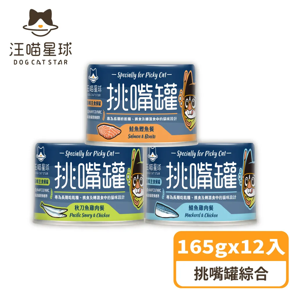 【星月】X12 PLUS掌上游戲機7寸大屏NES街機8大模擬器PSP復古掌機工廠直銷  全台最大的網路購物市 歷史價格詳細信息