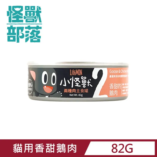 【怪獸部落】貓用兩種肉無膠主食罐82g ─ 綜合一箱24入 歷史價格詳細信息