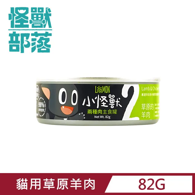 【怪獸部落】貓用兩種肉無膠主食罐82g ─ 綜合一箱24入 歷史價格詳細信息