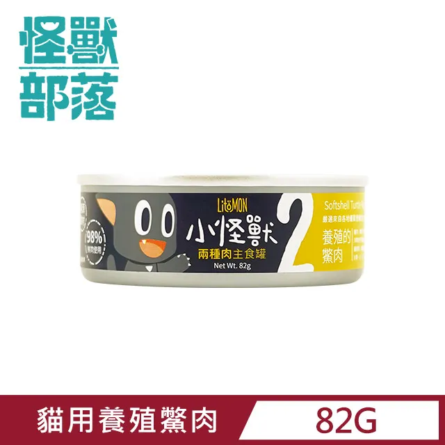 【怪獸部落】貓用兩種肉無膠主食罐82g ─ 綜合一箱24入 歷史價格詳細信息