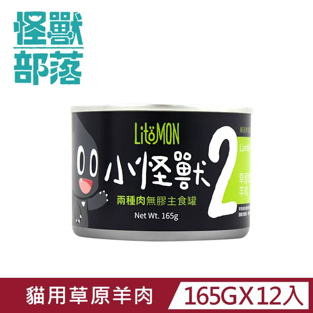 一箱12入（汪喵星球）香醇零乳糖牛乳。250ml。台灣製 歷史價格詳細信息