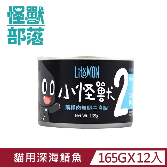 一箱12入（汪喵星球）香醇零乳糖牛乳。250ml。台灣製 歷史價格詳細信息