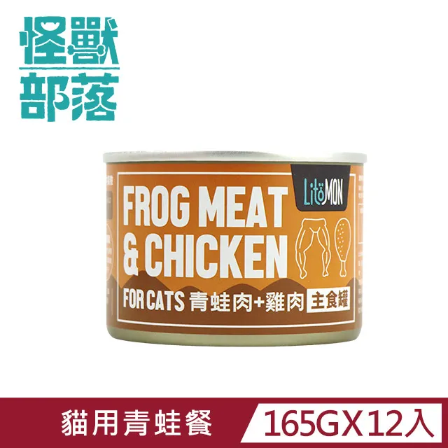 一箱12入（汪喵星球）香醇零乳糖牛乳。250ml。台灣製 歷史價格詳細信息