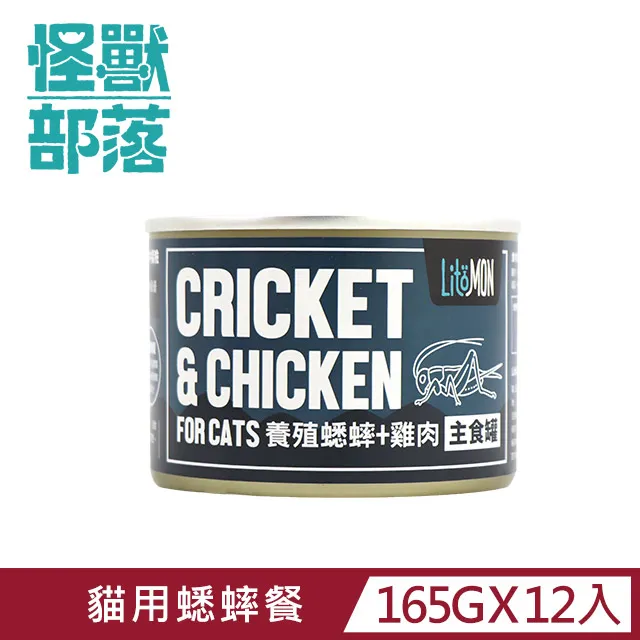 一箱12入（汪喵星球）香醇零乳糖牛乳。250ml。台灣製 歷史價格詳細信息