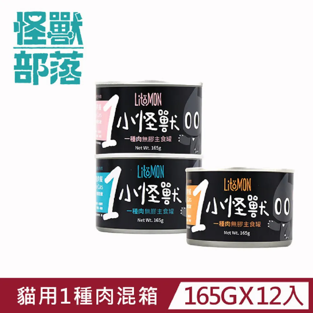 一箱12入（汪喵星球）香醇零乳糖牛乳。250ml。台灣製 歷史價格詳細信息