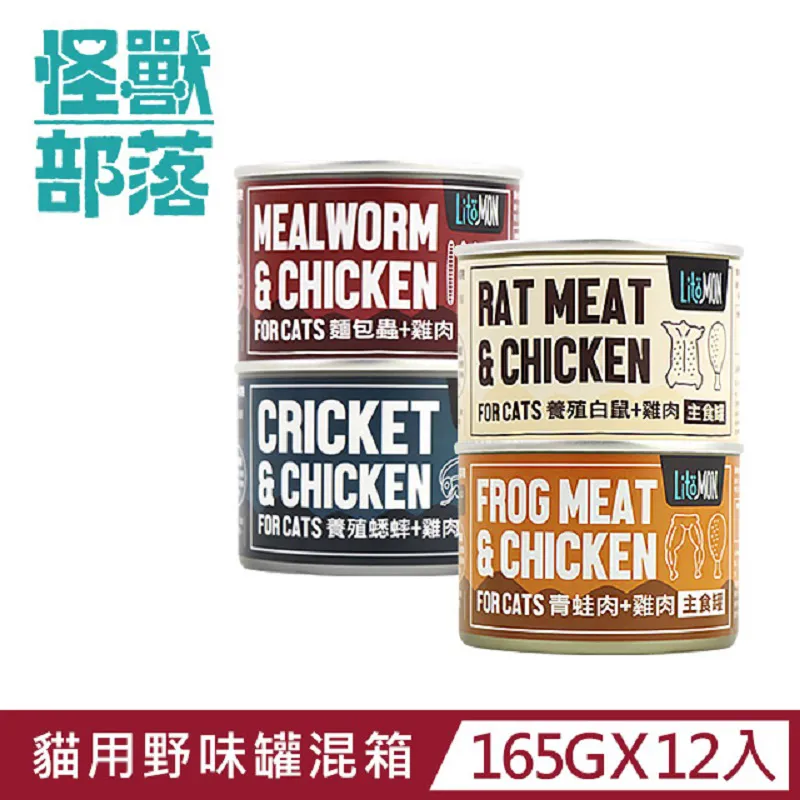 一箱12入（汪喵星球）香醇零乳糖牛乳。250ml。台灣製 歷史價格詳細信息