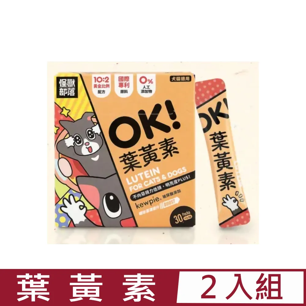 【2入組】LitoMON怪獸部落-OK！葉黃素 1.5gX30包/盒 犬貓適用 (E606) 價格比較,價格查詢,歷史價格詳細信息