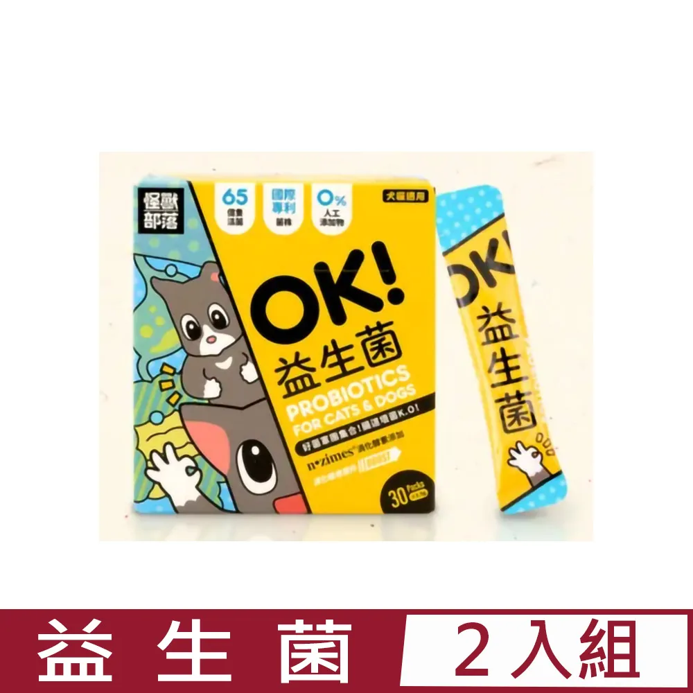 【2入組】LitoMON怪獸部落-OK！葉黃素 1.5gX30包/盒 犬貓適用 (E606) 歷史價格詳細信息