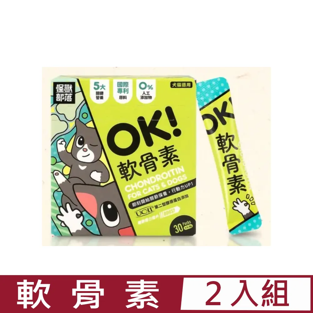 【2入組】LitoMON怪獸部落-OK！葉黃素 1.5gX30包/盒 犬貓適用 (E606) 歷史價格詳細信息