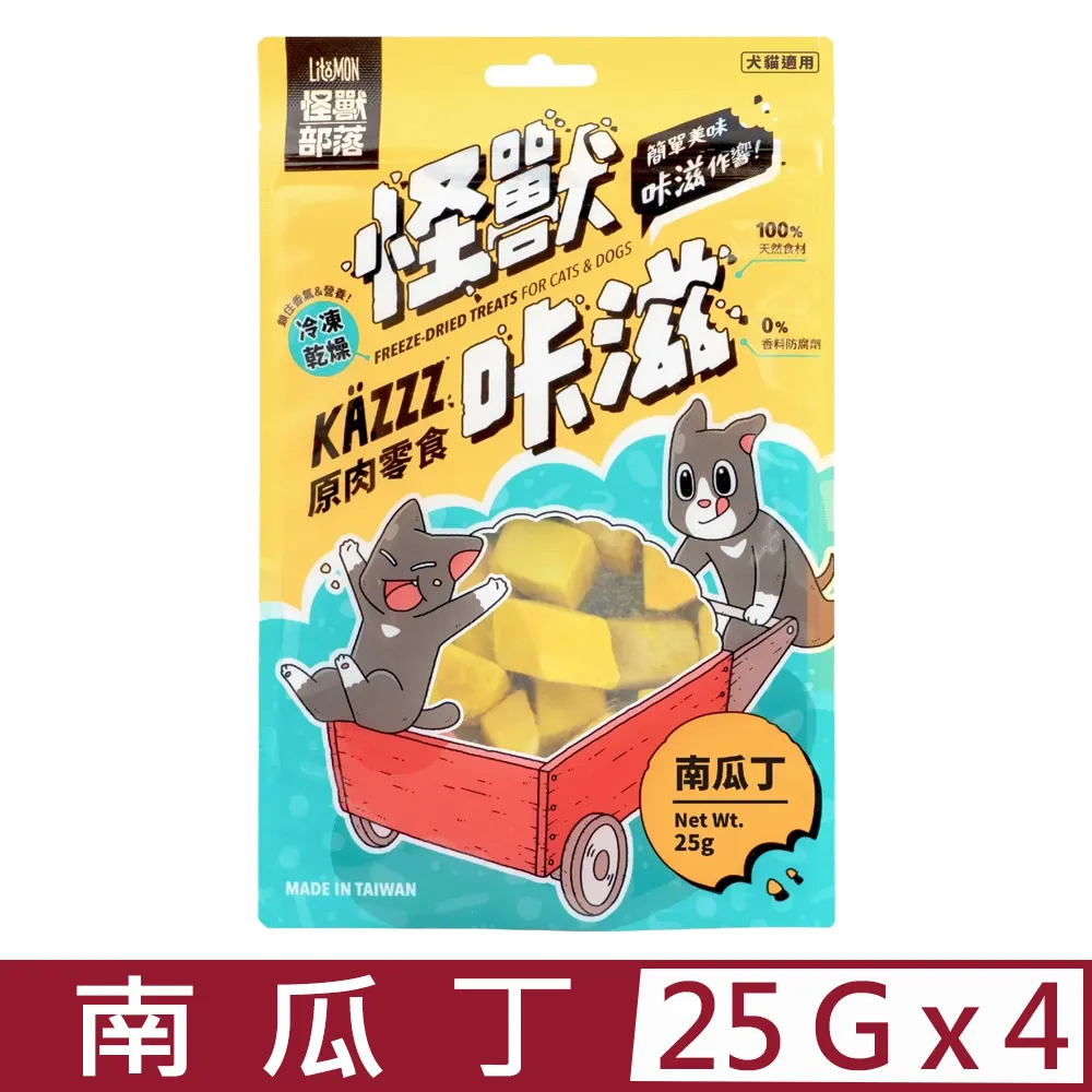 【怪獸部落LitoMon】犬用 寶寶無膠主食罐 82g&165g 箱裝 幼犬 孕母犬 歷史價格詳細信息
