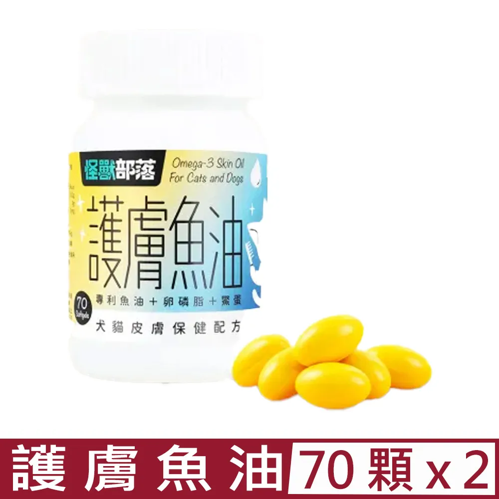 【2入組】LitoMON怪獸部落-OK！葉黃素 1.5gX30包/盒 犬貓適用 (E606) 歷史價格詳細信息