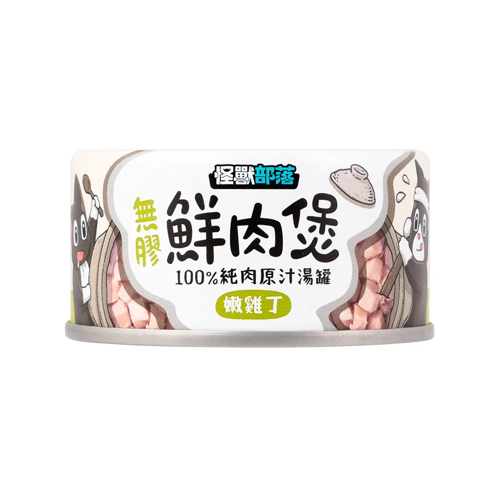 【怪獸部落】無膠犬貓副食罐80g-鰹塊鮮肉煲餐 歷史價格詳細信息