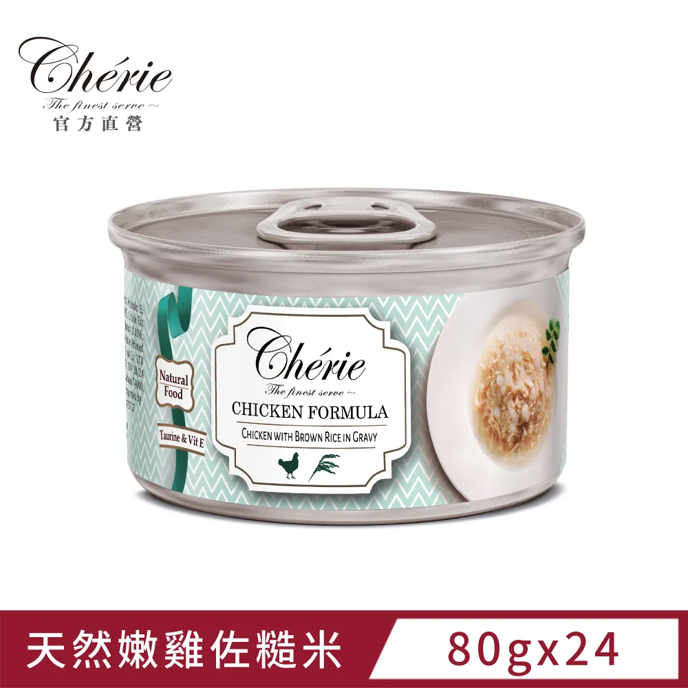 【24罐】Cherie法麗-天然無穀主食貓罐泌尿道保健系列80g (多種口味) 歷史價格詳細信息