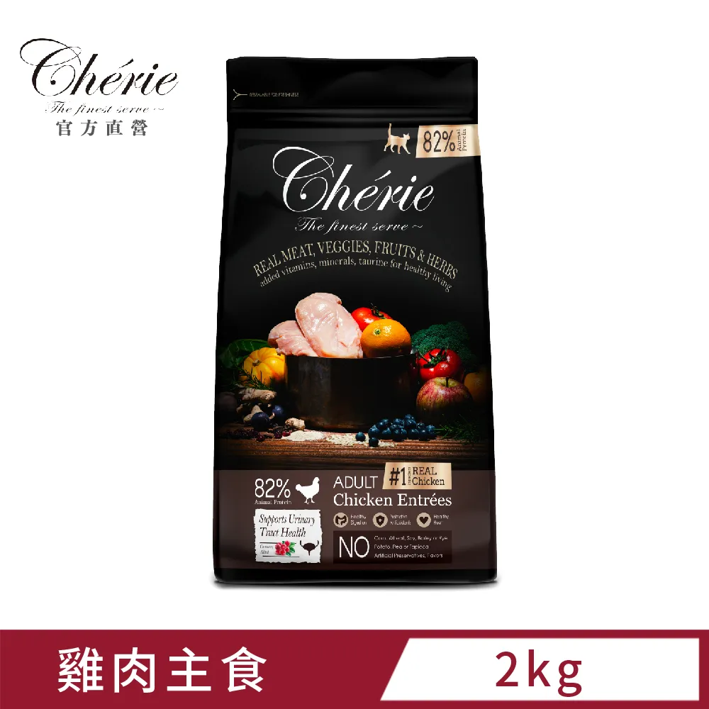 Cherie 法麗 - 真肉配方全營養貓糧系列｜無穀配方｜鮭魚主食｜皮毛保健｜400g 歷史價格詳細信息