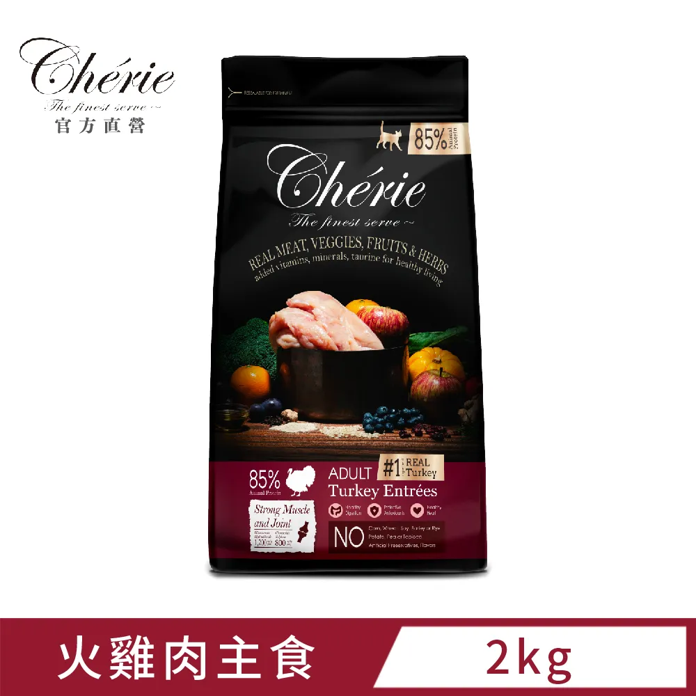 Cherie 法麗 - 真肉配方全營養貓糧系列｜無穀配方｜鮭魚主食｜皮毛保健｜400g 歷史價格詳細信息