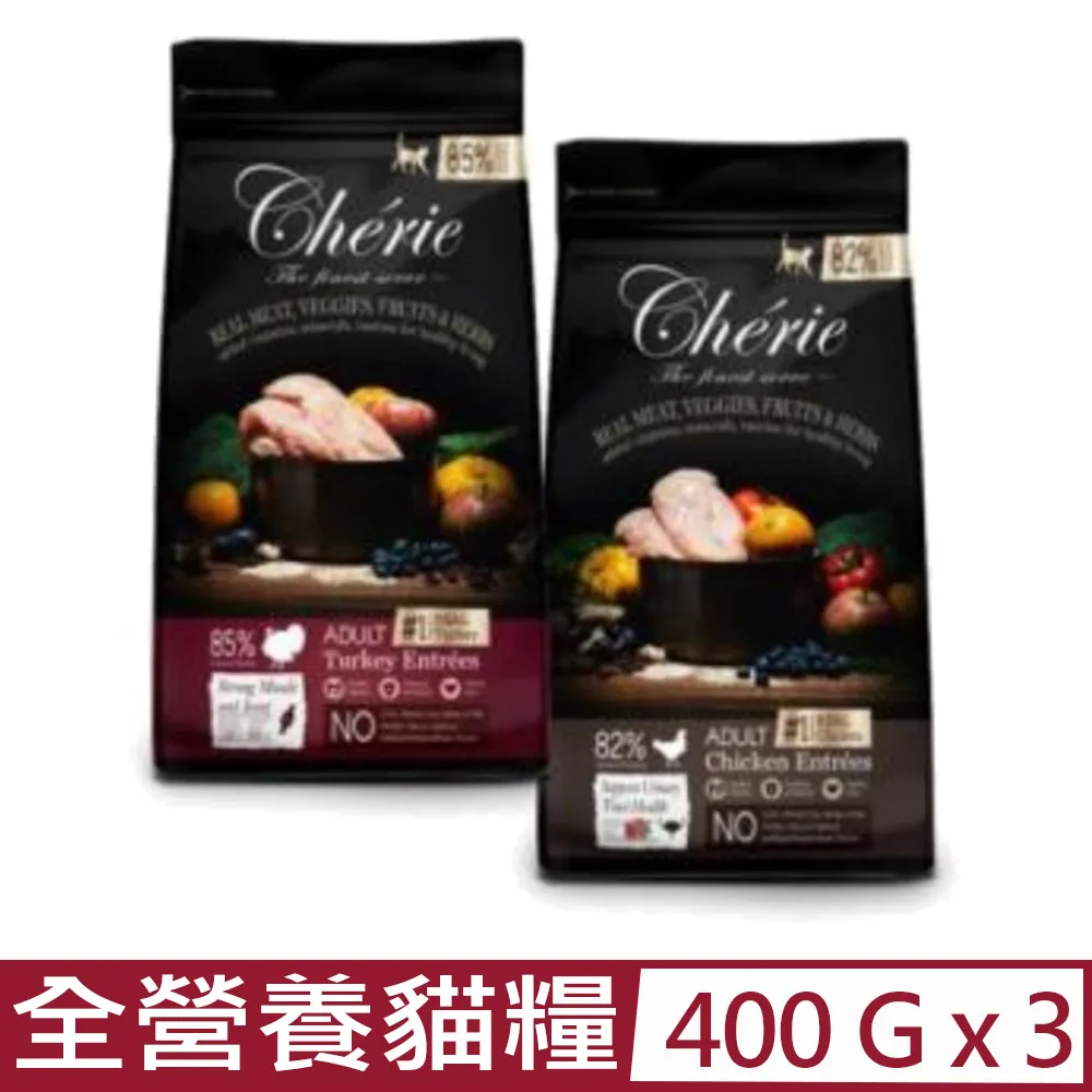 Cherie 法麗 - 真肉配方全營養貓糧系列｜無穀配方｜鮭魚主食｜皮毛保健｜400g 歷史價格詳細信息