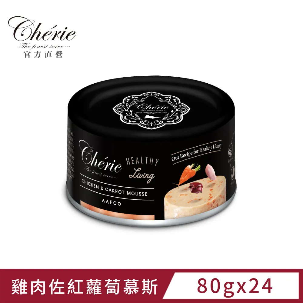 【Cherie 法麗】全照護主食罐 24入/箱(貓主食罐 貓罐頭 貓食 全齡貓 幼貓 慕斯口感) 歷史價格詳細信息
