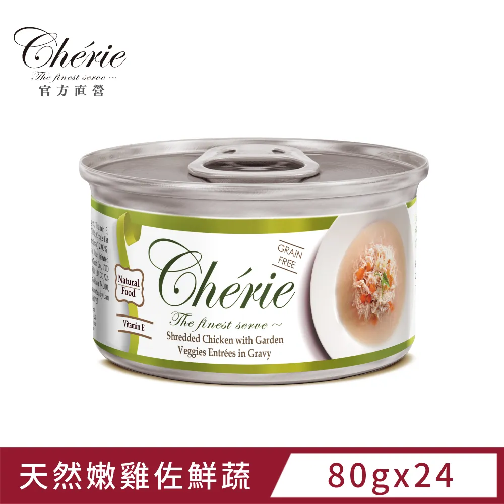 【24罐】Cherie法麗-天然無穀主食貓罐泌尿道保健系列80g (多種口味) 歷史價格詳細信息