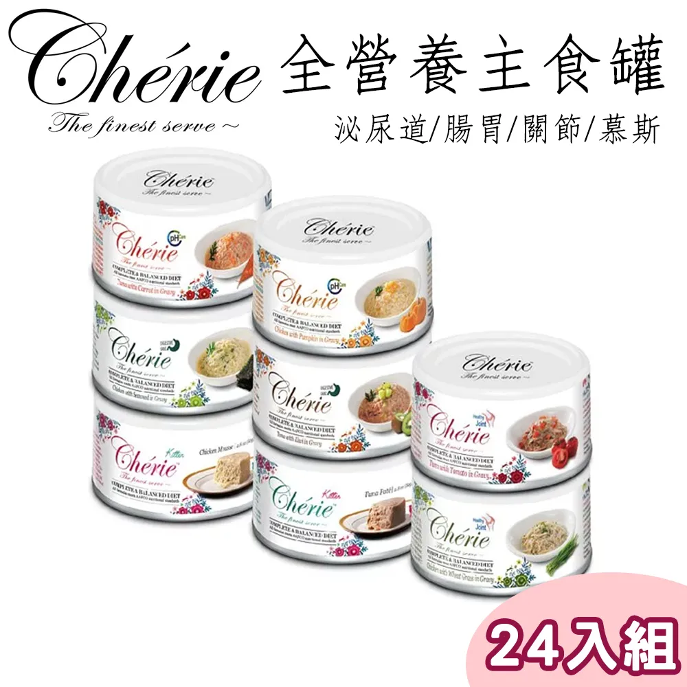 【24罐】Cherie法麗-天然無穀主食貓罐泌尿道保健系列80g (多種口味) 歷史價格詳細信息