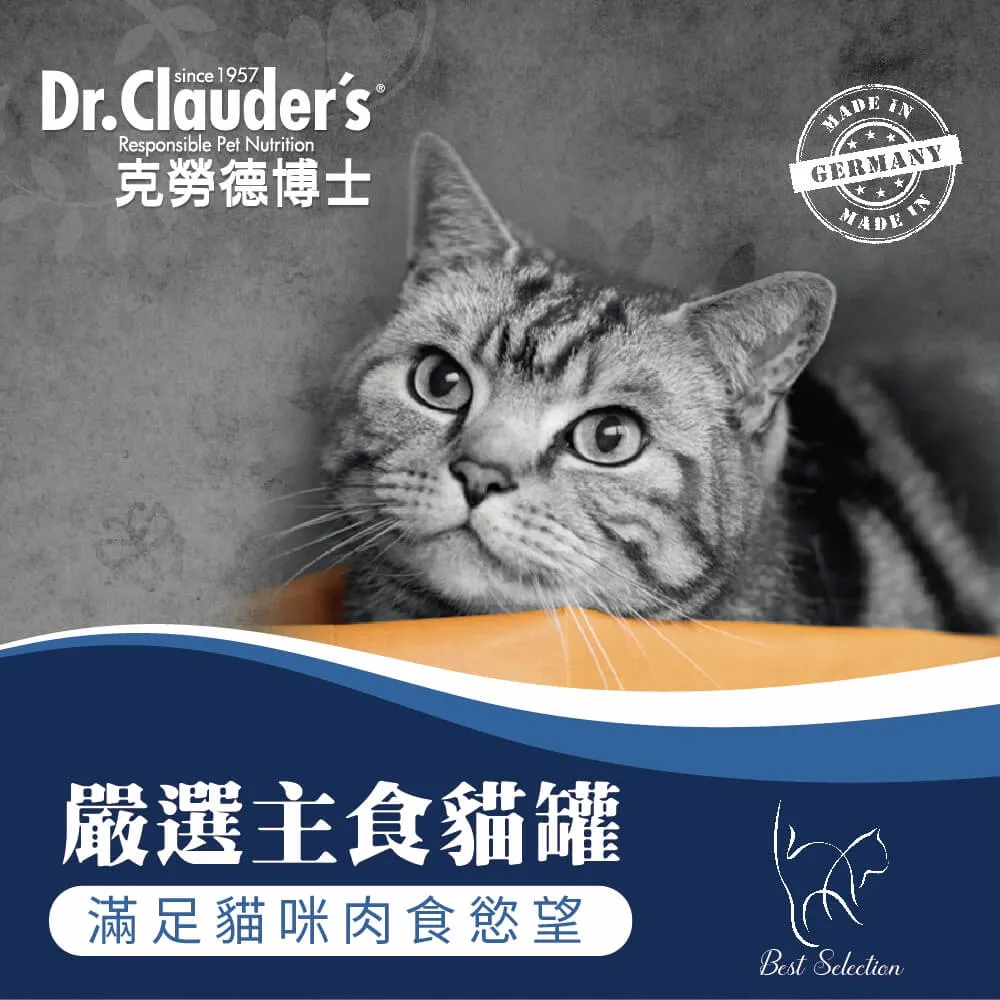 德國Dr.Clauder克勞德博士營養保健BARF系列-犬貓用純淨天然鮭魚油250ml 歷史價格詳細信息