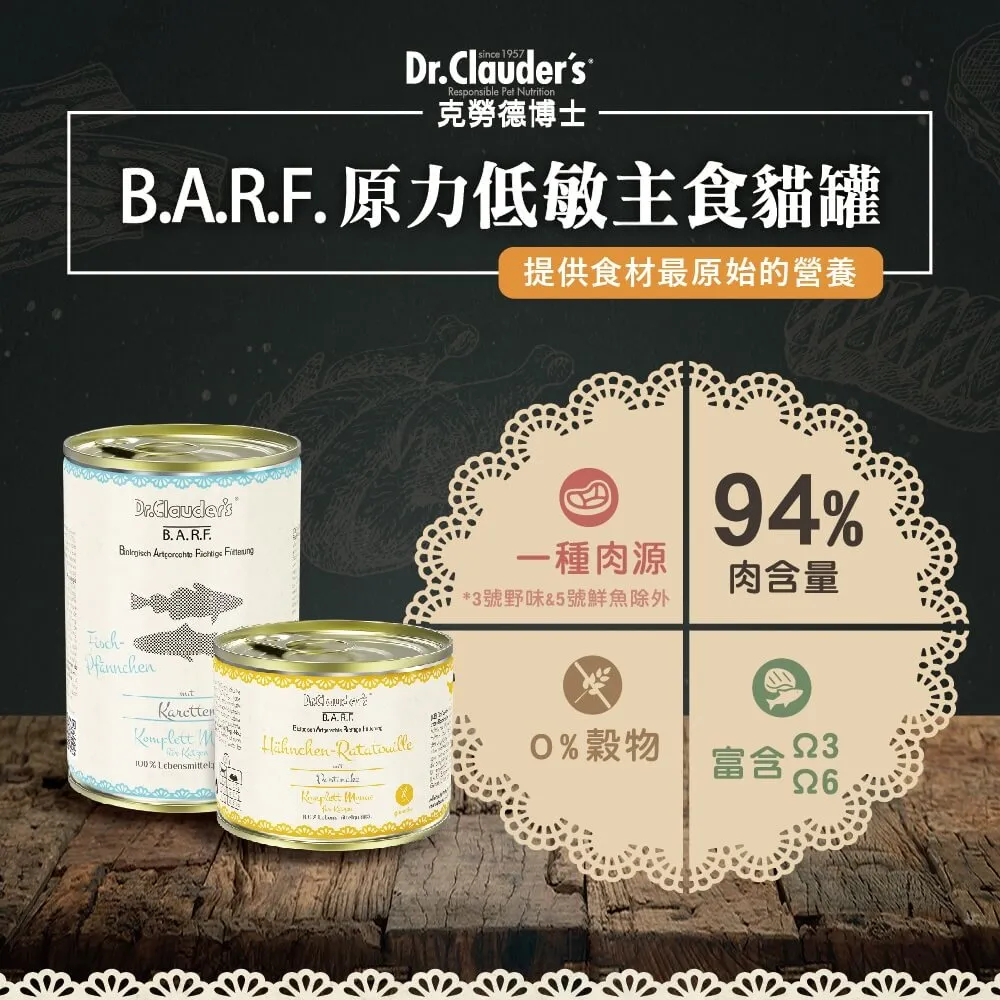 德國dr-clauder《克勞德博士-羊肉蘋果｜鹿肉馬鈴薯｜火雞肉馬鈴薯》400g/罐 犬主食罐【12罐組】『WANG』 歷史價格詳細信息