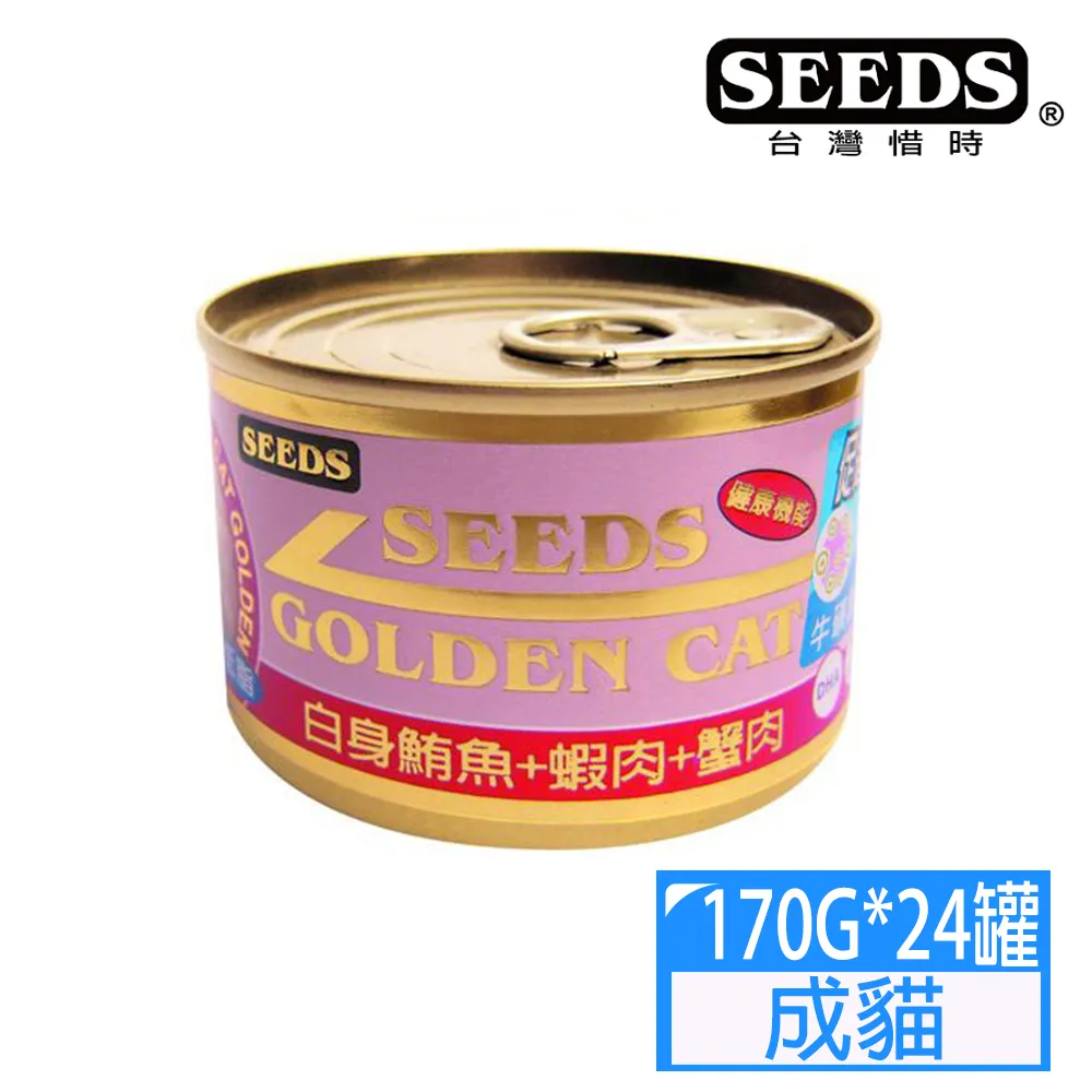 Seeds惜時 GOLDEN CAT 健康機能特級金貓罐 九種口味 貓罐頭 80g/罐  現貨 蝦皮直送 歷史價格詳細信息