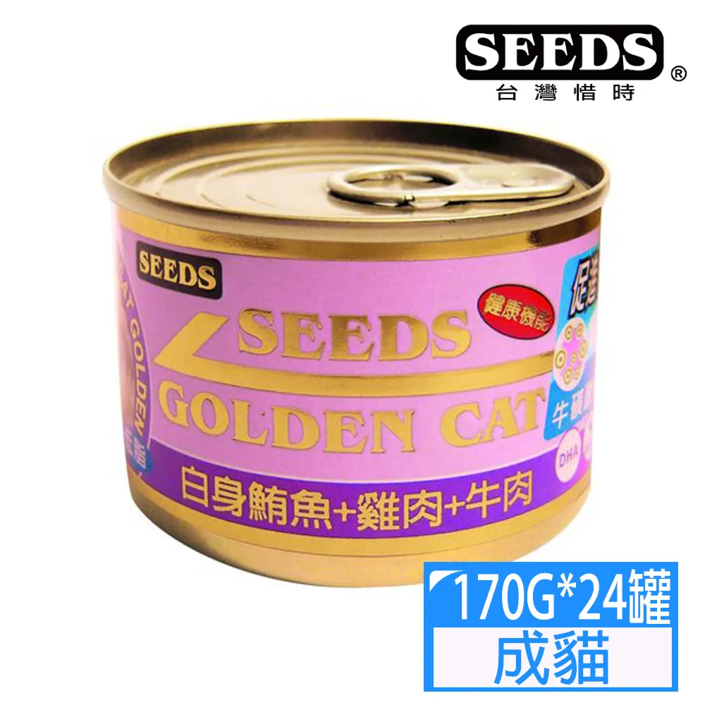 Seeds惜時 GOLDEN CAT 健康機能特級金貓罐 九種口味 貓罐頭 80g/罐  現貨 蝦皮直送 歷史價格詳細信息
