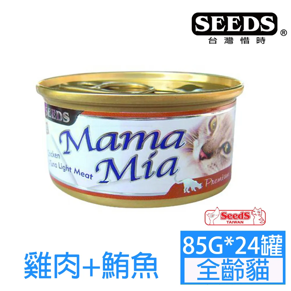 【惜時 SEEDS】Mamamia 軟凍餐罐 170 克《24罐組 / 超取限24罐)》[貓罐頭] 歷史價格詳細信息
