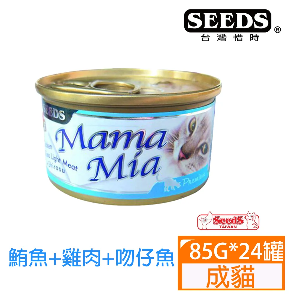 【惜時 SEEDS】Mamamia 軟凍餐罐 170 克《24罐組 / 超取限24罐)》[貓罐頭] 歷史價格詳細信息