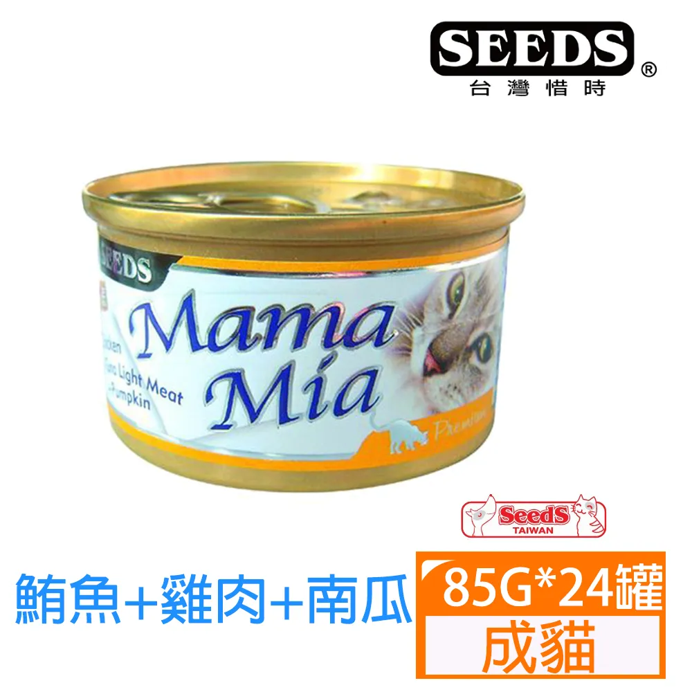 【惜時 SEEDS】Mamamia 軟凍餐罐 170 克《24罐組 / 超取限24罐)》[貓罐頭] 歷史價格詳細信息