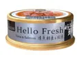 【惜時 SEEDS】Hello Fresh 好鮮原汁湯罐 80 克《單罐，超取限48罐》(貓)[貓罐頭]{毛孩便利店} 歷史價格詳細信息