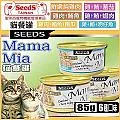 SEEDS 惜時 Mama Mia 機能愛貓雞 湯餐罐 軟凍餐罐 170g 喵星人 雞湯罐 軟凍罐 貓罐《XinWei》 歷史價格詳細信息