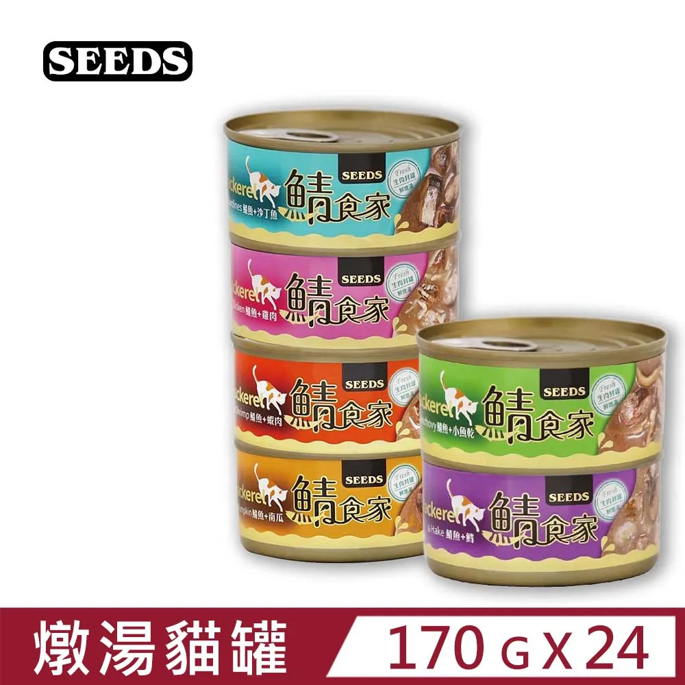 【24入組】TRILOGY奇境-無穀幼貓/成貓 慕斯主食罐系列- 85g 歷史價格詳細信息