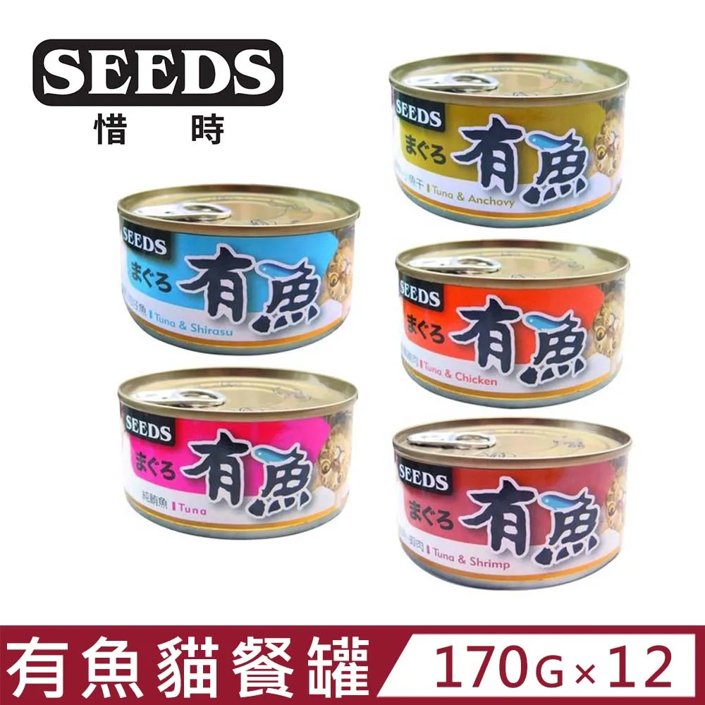 有魚貓餐罐 170g / 24罐賣場《XinWei》 歷史價格詳細信息