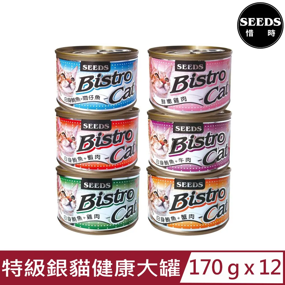 【12入組】吶一口貓鮮食餐系列 30g 歷史價格詳細信息